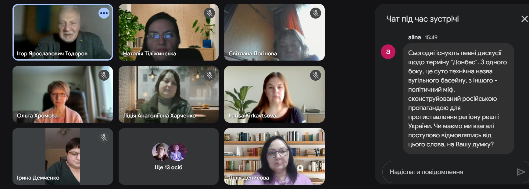 Донеччина без гриму: розвінчання міфів через призму декомунізації та дерусифікації